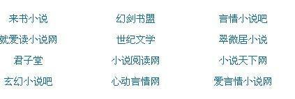 星空无限传媒在线完整免费网站